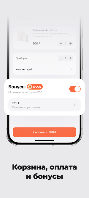 Бустер Сити Screenshot 3
