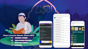 Asmaul Husna MP3 Screenshot 0