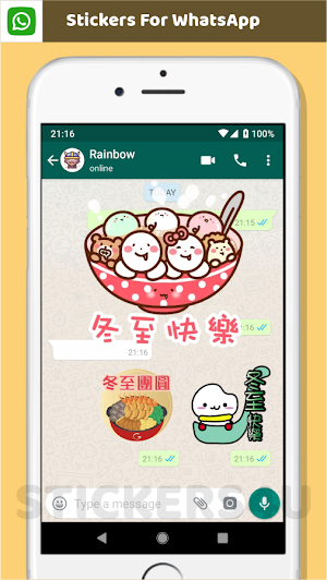 冬至貼紙2022 Screenshot 1