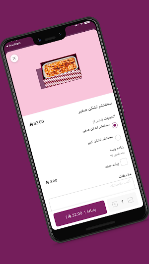 بشاميل سَمر | Becaheml samr Screenshot 3