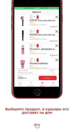 AbatMarket Screenshot 1