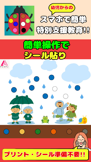 Paste stickers with the app Screenshot 0