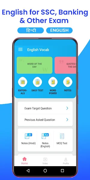 English & Editorial for Competitive Exam Screenshot 1