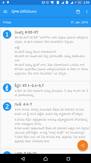 Divya Pooja Patanaalu Screenshot 1
