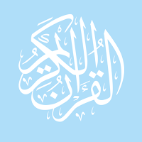 Riyazul Quran Tajweed (13Line)