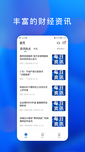 GMIDC Screenshot 0