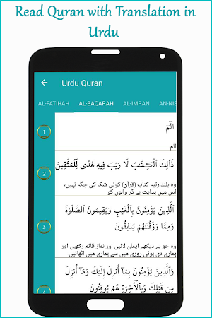 Quran in Urdu Translation MP3 with Audio Tafsir Screenshot 2