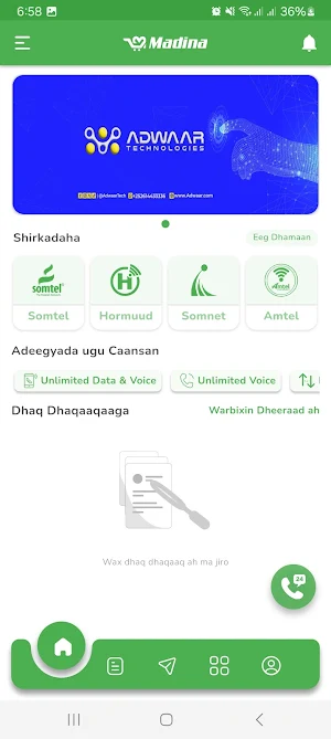 Madina Online Screenshot 1