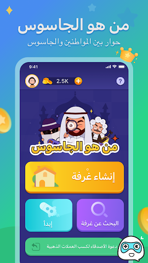 جمعتنا Screenshot 0