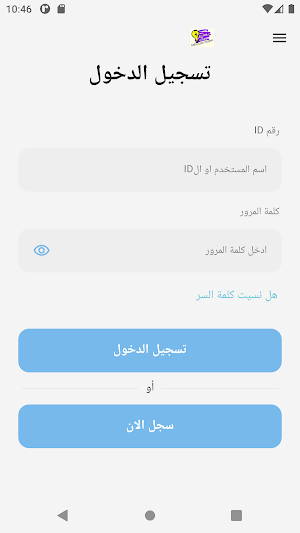 eslam salama Screenshot 1