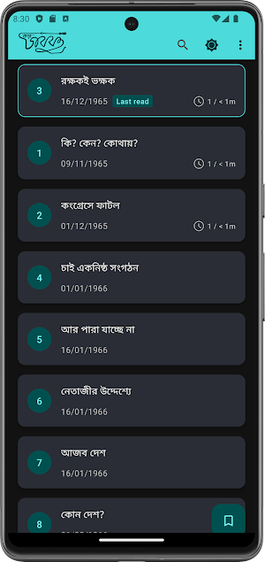 Kara Chabuk Screenshot 3
