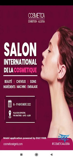 COSMETICA ALGERIA Screenshot 0