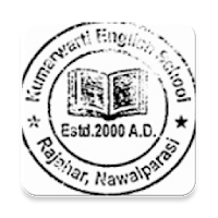 Kumarwarti English School