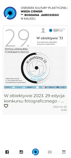 Wieża Ciśnień Screenshot 1