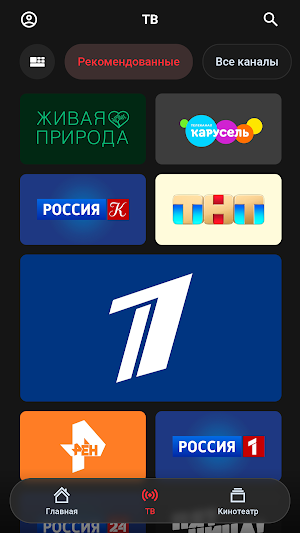 MetroTV Screenshot 1
