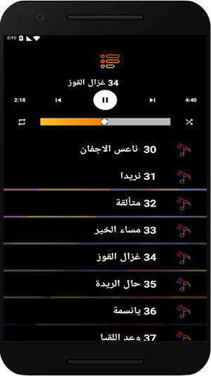 اغاني محمود عبدالعزيز بدون نت Screenshot 3