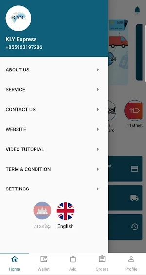 KYL Express Screenshot 3