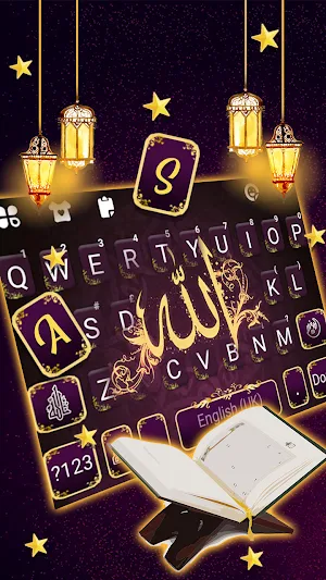 Allah Ramadan Keyboard Background Screenshot 1