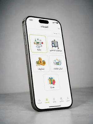 Muslim Academy Screenshot 0