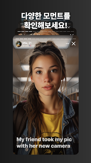 HYPE - DISCOVER MOMENTS Screenshot 0