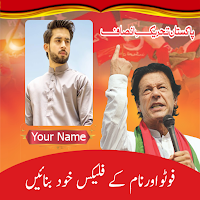 PTI Banner And DP Maker