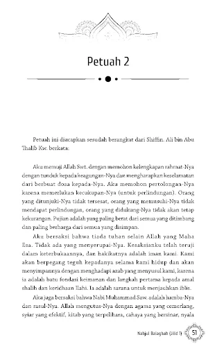 Nahjul Balaghah Jilid 1 Screenshot 3