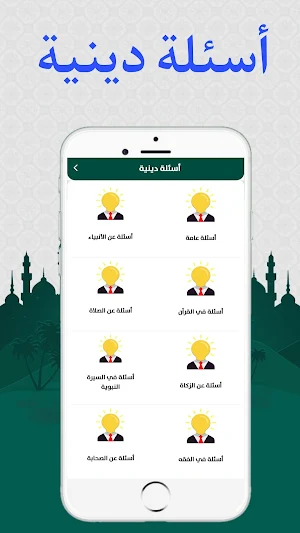 اذكار، وقران صوت وصورةHD Screenshot 3