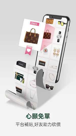 FAMKOOLS Screenshot 3