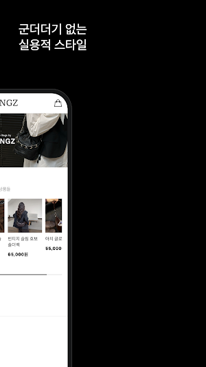 Labanze Screenshot 1
