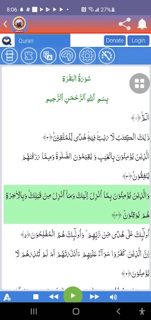 Raad Al Kurdi Full Mp3 Quran screenshot 5