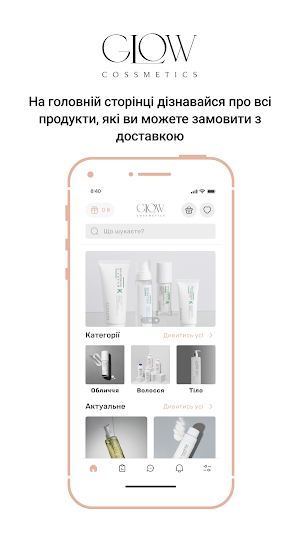 Glowcossmetics Screenshot 0