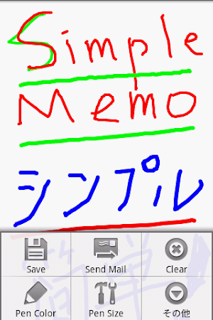 DrawNoteK Screenshot 0