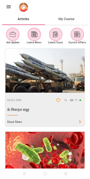The Civil India Screenshot 2