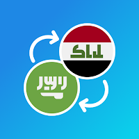 Arabic-Kurdish Kurmanji transl