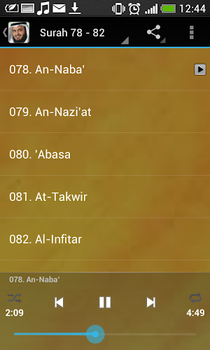 juz amma mishary alafasy mp3 Screenshot 0
