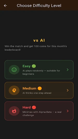 G-Pro: Strategic Board Game Screenshot 1