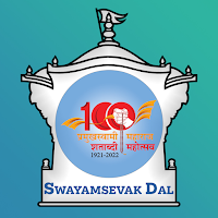 Swayamsevak Dal