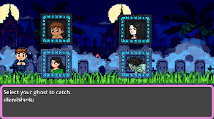 Ghost Grabber Screenshot 1