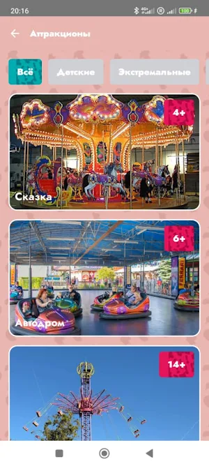 Eurasia Park Screenshot 1