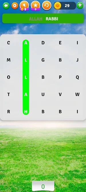 99 Names of Allah Game Screenshot 0