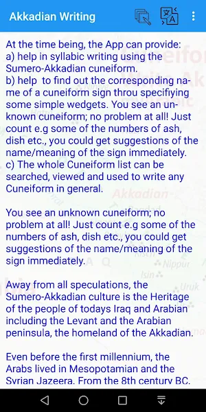 Akkadian Cuneiform Writing Screenshot 0