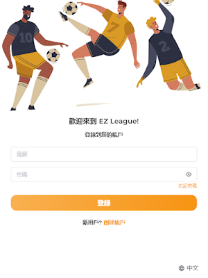 EZ League Screenshot 3