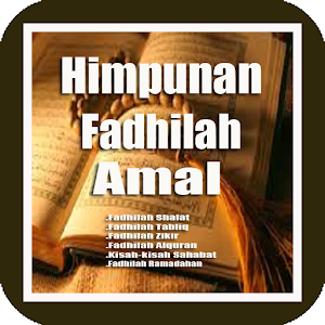 Terjemah Fadhilah Amal Screenshot 0