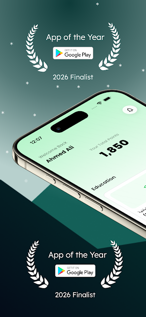 Axil Trading | أكسيل تريدنج Screenshot 0