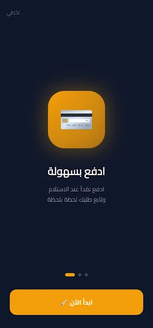 المعامل ستور Screenshot 2