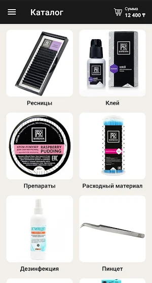 Lashes Shop.kz Screenshot 0