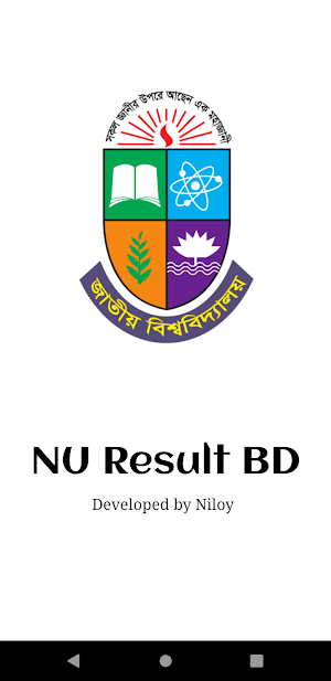 NU Result BD - One Click PDF Screenshot 0