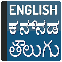 Translator English to Telugu Kannada Dictionary