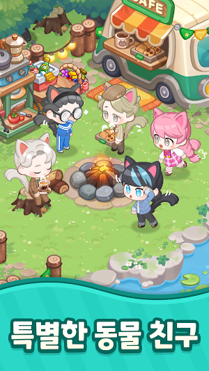 머지머지 고양이 카페: 나만의 카페 꾸미기 Screenshot 3