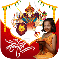 Navratri Photo Frame 2025